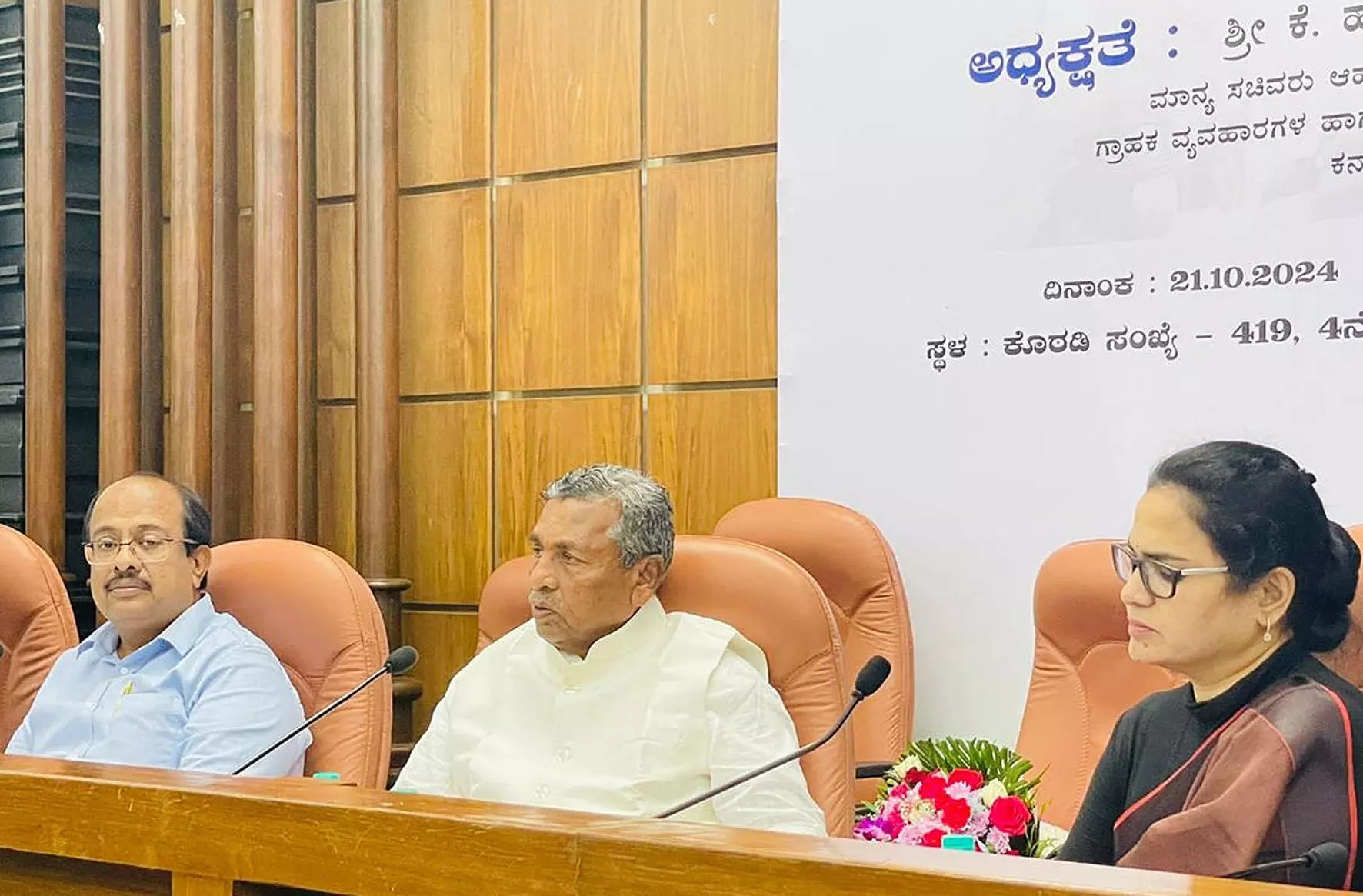 ರಾಜ್ಯದಲ್ಲಿ 13.87 ಲಕ್ಷ ಅನರ್ಹ ಪಡಿತರ ಚೀಟಿಗಳು ಪತ್ತೆ: ಸಚಿವ ಕೆ.ಎಚ್. ಮುನಿಯಪ್ಪ