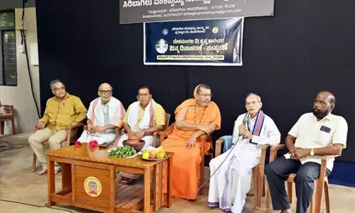 ಸಿರಿಬಾಗಿಲು ಪ್ರತಿಷ್ಠಾನ : ದೇಶ ಮಂಗಲ ದಿ|ಕೃಷ್ಣ ಕಾರಂತರ ಜನ್ಮ ದಿನಾಚರಣೆ