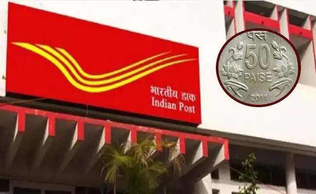 ಗ್ರಾಹಕನಿಗೆ 50 ಪೈಸೆ ಹಿಂತಿರುಗಿಸದ ಅಂಚೆ ಇಲಾಖೆಗೆ 15 ಸಾವಿರ ರೂ. ದಂಡ ! ಗ್ರಾಹಕನಿಗೆ 50 ಪೈಸೆ ಹಿಂತಿರುಗಿಸದ ಅಂಚೆ ಇಲಾಖೆಗೆ 15 ಸಾವಿರ ರೂ. ದಂಡ !