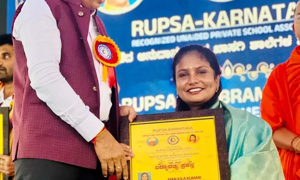 ಹಿರಾ ಪ್ರೌಢಶಾಲೆಯ ಮುಖ್ಯ ಶಿಕ್ಷಕಿ ಮಂಜುಳಗೆ ವಿದ್ಯಾ ರತ್ನ ಪ್ರಶಸ್ತಿ