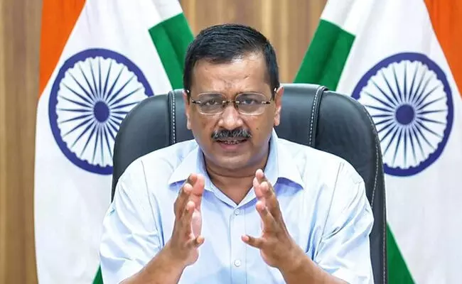 ಮಹಾರಾಷ್ಟ್ರ ವಿಧಾನಸಭಾ ಚುನಾವಣೆ | ಸ್ಪರ್ಧೆಯಿಂದ ಹಿಂದೆ ಸರಿದ ಆಪ್ : ಮಹಾವಿಕಾಸ್ ಅಘಾಡಿ ಪರವಾಗಿ ಕೇಜ್ರಿವಾಲ್ ಪ್ರಚಾರ ಮಹಾರಾಷ್ಟ್ರ ವಿಧಾನಸಭಾ ಚುನಾವಣೆ | ಸ್ಪರ್ಧೆಯಿಂದ ಹಿಂದೆ ಸರಿದ ಆಪ್ : ಮಹಾವಿಕಾಸ್ ಅಘಾಡಿ ಪರವಾಗಿ ಕೇಜ್ರಿವಾಲ್ ಪ್ರಚಾರ