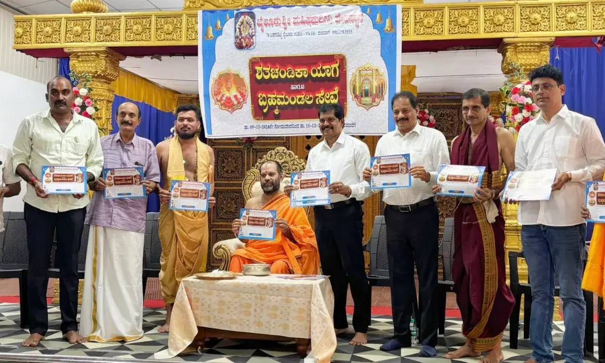 ಬೈಲೂರು ದೇವಳದ ವಿಜ್ಞಾಪನಾ ಪತ್ರ ಬಿಡುಗಡೆ