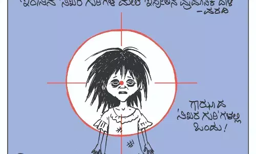 ಛೂ ಬಾಣ | ಪಿ. ಮಹಮ್ಮದ್ ಕಾರ್ಟೂನ್