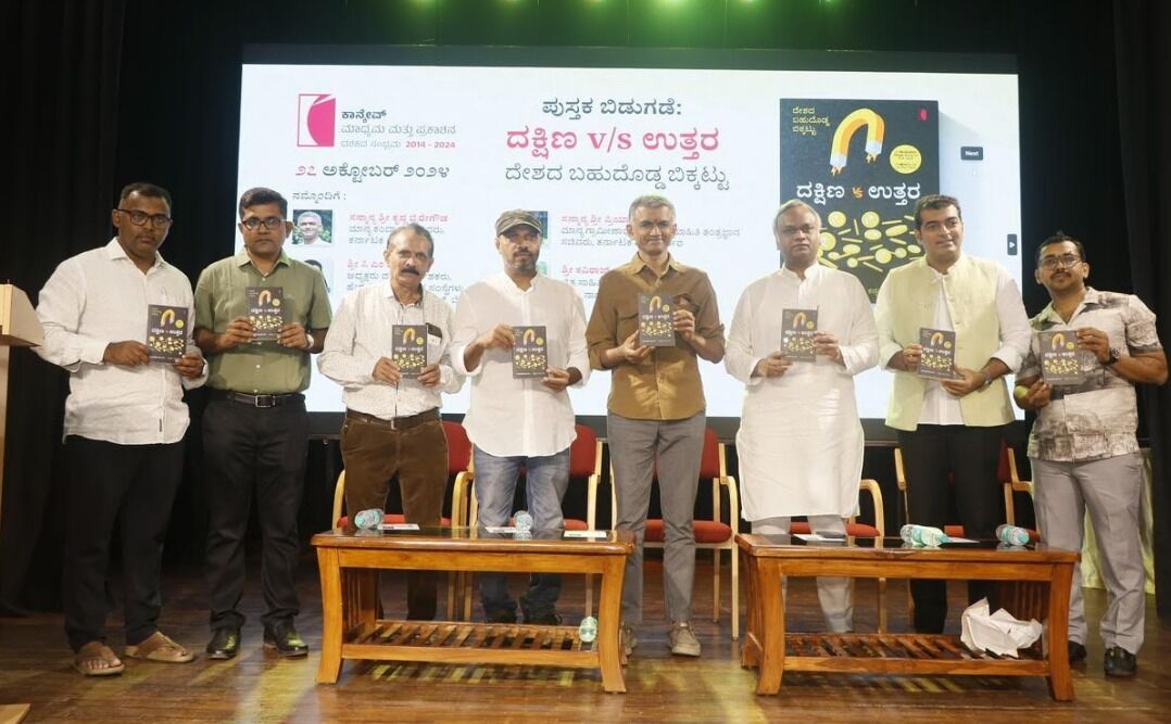 ರಾಜ್ಯಕ್ಕೆ ಆಗುತ್ತಿರುವ ಅನ್ಯಾಯ ಪ್ರಶ್ನಿಸಿದರೆ ದೇಶದ್ರೋಹಿಯೇ? : ಕೃಷ್ಣ ಬೈರೇಗೌಡ