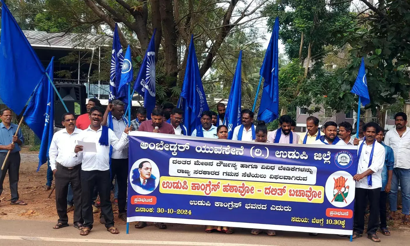 ಅಂಬೇಡ್ಕರ್ ಯುವಸೇನೆ ವತಿಯಿಂದ ಕಾಂಗ್ರೆಸ್ ವಿರುದ್ಧ ಪ್ರತಿಭಟನೆ