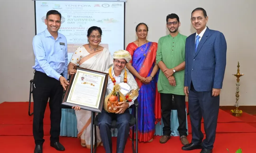 ನರಿಂಗಾನ: ರಾಷ್ಟ್ರೀಯ ಆಯುರ್ವೇದ ದಿನಾಚರಣೆ