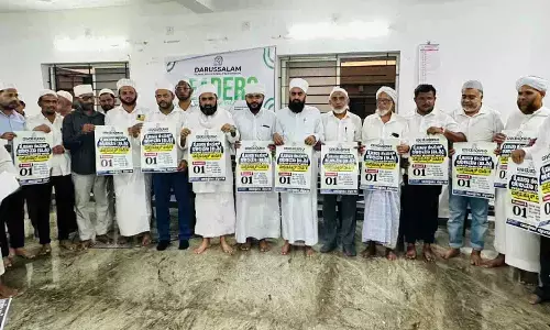 ದಾರುಸ್ಸಲಾಂ 8ನೇ ವಾರ್ಷಿಕ ಹಾಗೂ ಶಂಸುಲ್ ಉಲಮಾ (ಖ.ಸಿ) ಉರೂಸ್ ಕಾರ್ಯಕ್ರಮ