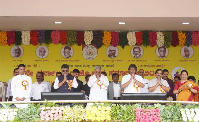 69 ನೇ ಕನ್ನಡ ರಾಜ್ಯೋತ್ಸವ: ಧ್ವಜಾರೋಹಣ ನೆರವೇರಿಸಿದ ಸಿಎಂ ಸಿದ್ದರಾಮಯ್ಯ