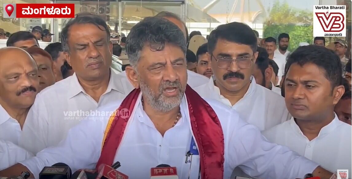 Photo of DK Shivakumar