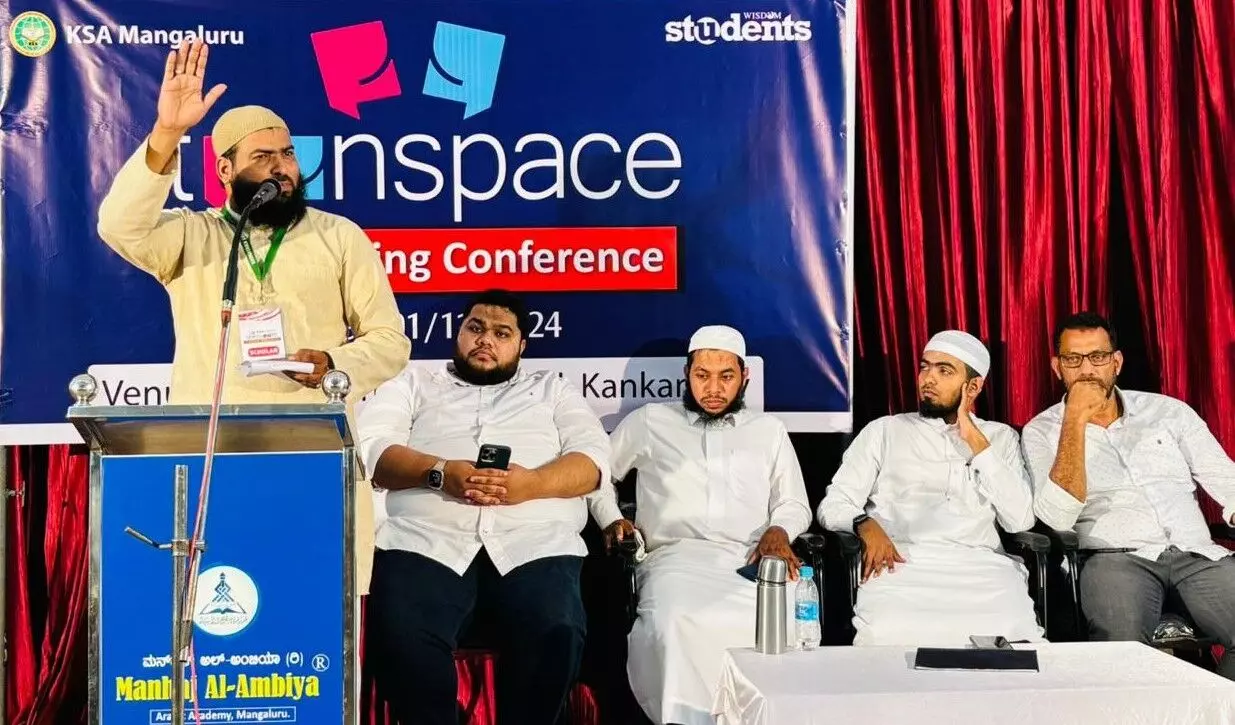 ಮಂಗಳೂರು: ಫೆ.2ರಂದು ಟೀನ್ಸ್ ಸ್ಪೇಸ್ ವಿದ್ಯಾರ್ಥಿ ಸಮ್ಮೇಳನ ಮಂಗಳೂರು: ಫೆ.2ರಂದು ಟೀನ್ಸ್ ಸ್ಪೇಸ್ ವಿದ್ಯಾರ್ಥಿ ಸಮ್ಮೇಳನ