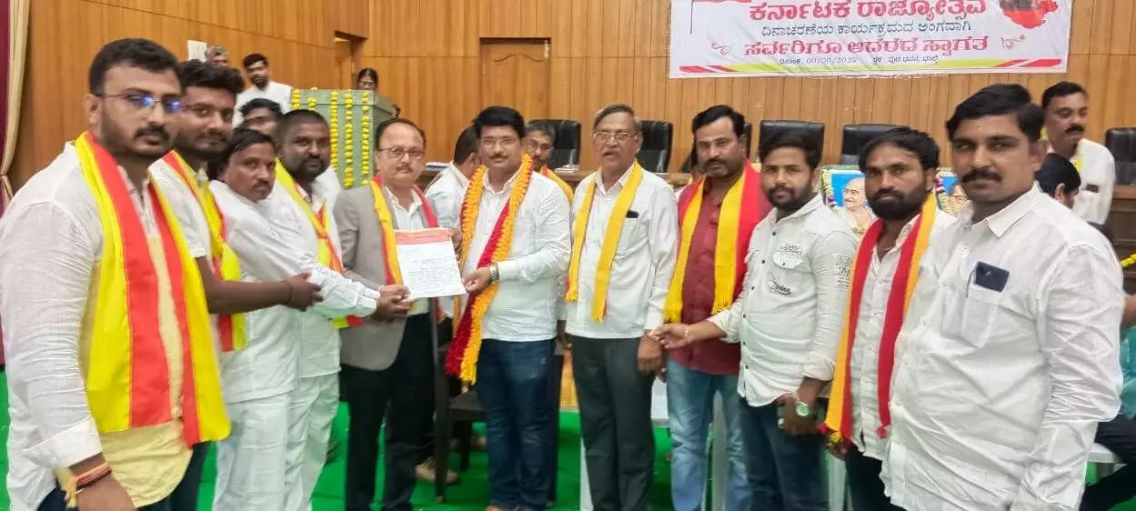 ಬೀದರ್ | ಕನ್ನಡ ರಾಜ್ಯೋತ್ಸವಕ್ಕೆ ಗೈರಾದ ಅಧಿಕಾರಿಗಳ ಮೇಲೆ ಕ್ರಮಕ್ಕೆ ಆಗ್ರಹ