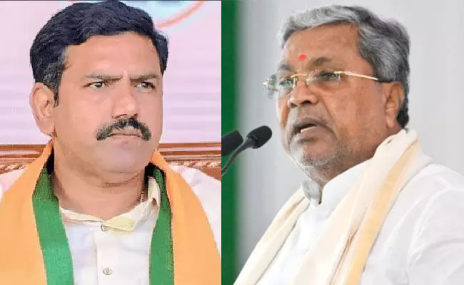 Photo of CM Siddaramaiah and Vijayendra Photo of CM Siddaramaiah and Vijayendra