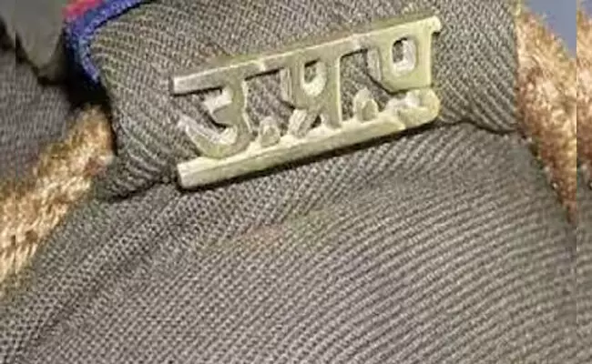 Uttar Pradesh police Uttar Pradesh police