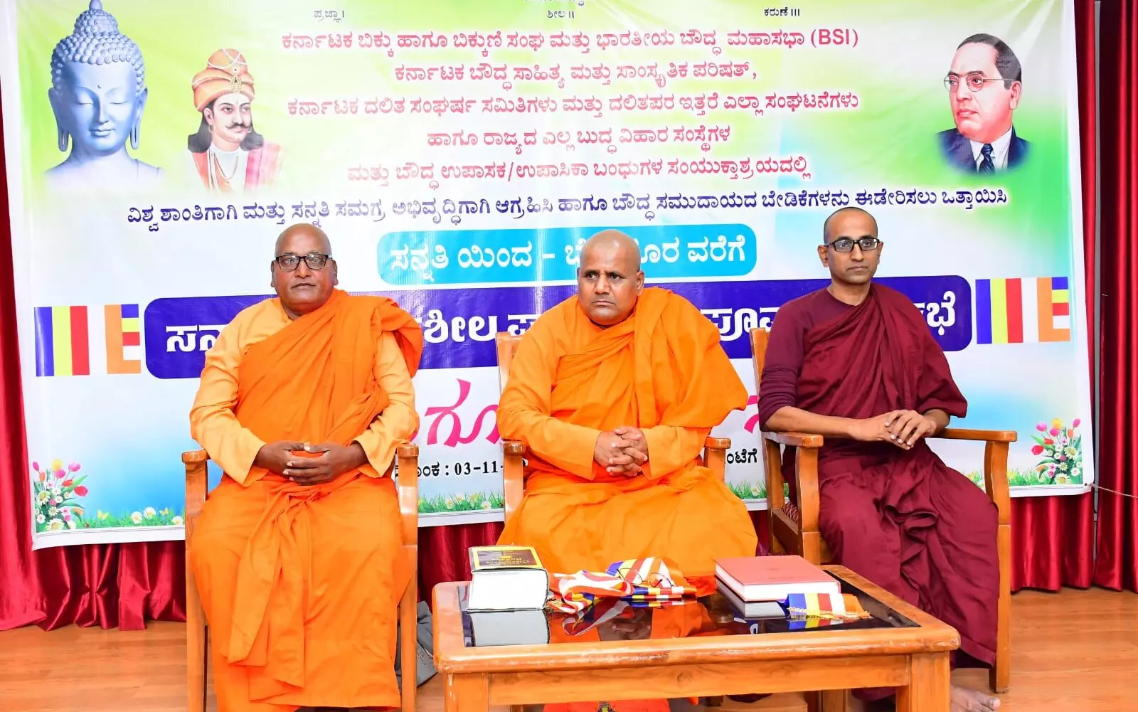 ಕಲಬುರಗಿ | ನ.15ರಿಂದ ಸನ್ನತಿಯಿಂದ ಬೆಂಗಳೂರು ವರೆಗೆ ಪಂಚಶೀಲ ಪಾದಯಾತ್ರೆ: ಪೂರ್ವಭಾವಿ ಸಭೆ ಕಲಬುರಗಿ | ನ.15ರಿಂದ ಸನ್ನತಿಯಿಂದ ಬೆಂಗಳೂರು ವರೆಗೆ ಪಂಚಶೀಲ ಪಾದಯಾತ್ರೆ: ಪೂರ್ವಭಾವಿ ಸಭೆ