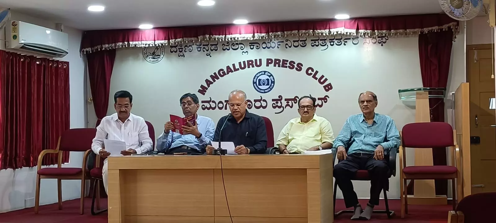 ನ.5 ಮತ್ತು 6ರಂದು ವಿಶ್ವ ಕೊಂಕಣಿ ವಾರ್ಷಿಕ ಪುರಸ್ಕಾರ ಪ್ರದಾನ ನ.5 ಮತ್ತು 6ರಂದು ವಿಶ್ವ ಕೊಂಕಣಿ ವಾರ್ಷಿಕ ಪುರಸ್ಕಾರ ಪ್ರದಾನ