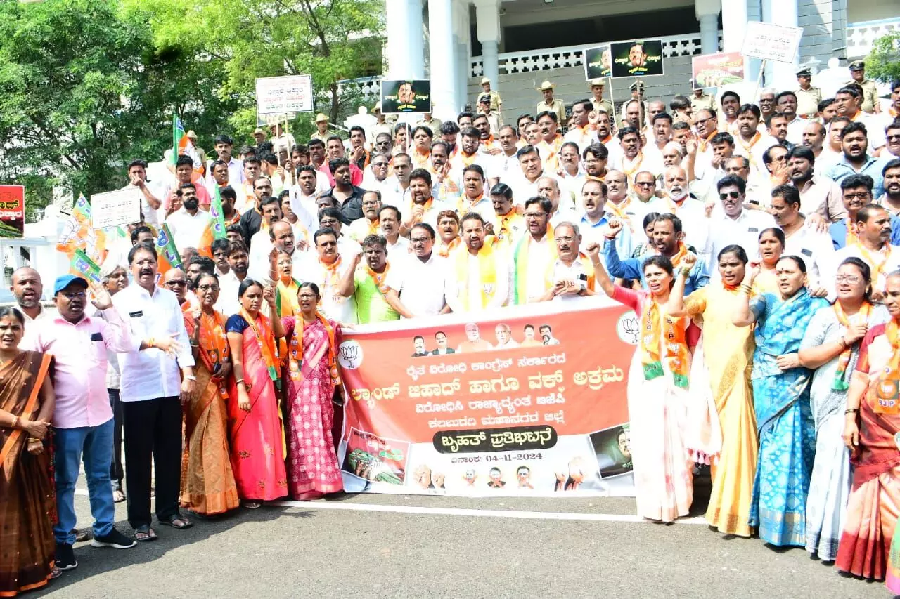 ಕಲಬುರಗಿ | ವಕ್ಫ್ ಬೋರ್ಡ್ ವಿರುದ್ಧ ಬಿಜೆಪಿಯಿಂದ ಪ್ರತಿಭಟನೆ