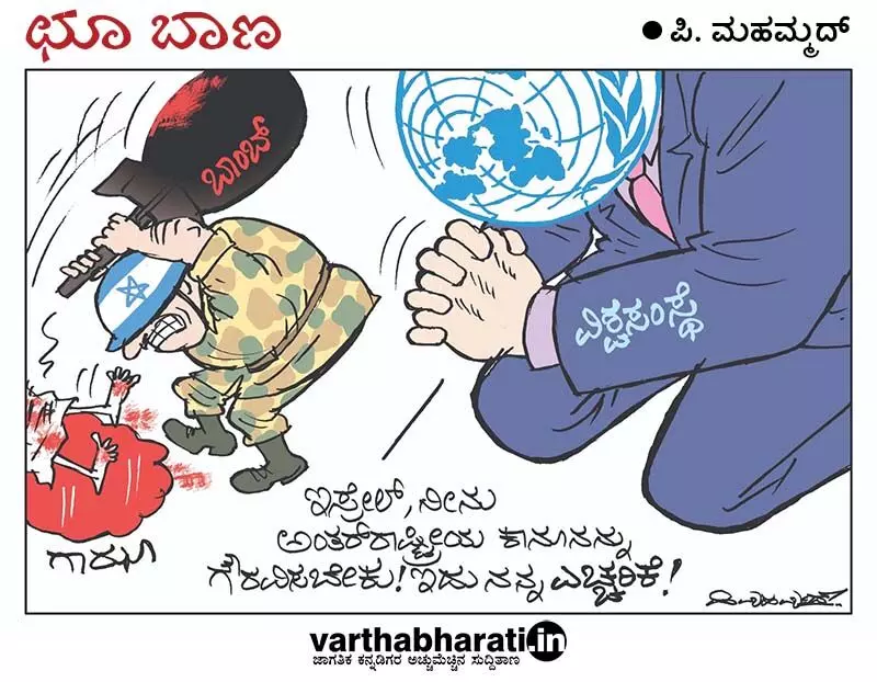 ಛೂ ಬಾಣ | ಪಿ. ಮಹಮ್ಮದ್ ಕಾರ್ಟೂನ್