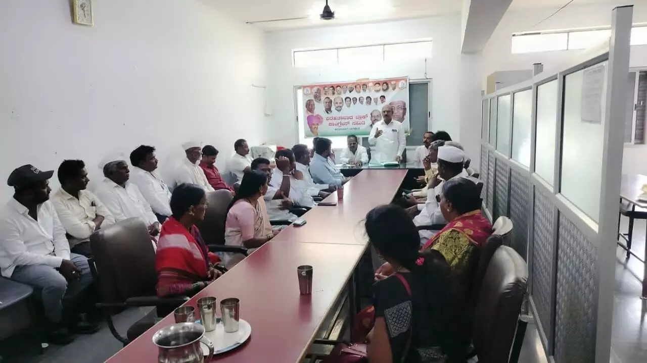 Photo of Kalaburagi Block Congress meeting Photo of Kalaburagi Block Congress meeting