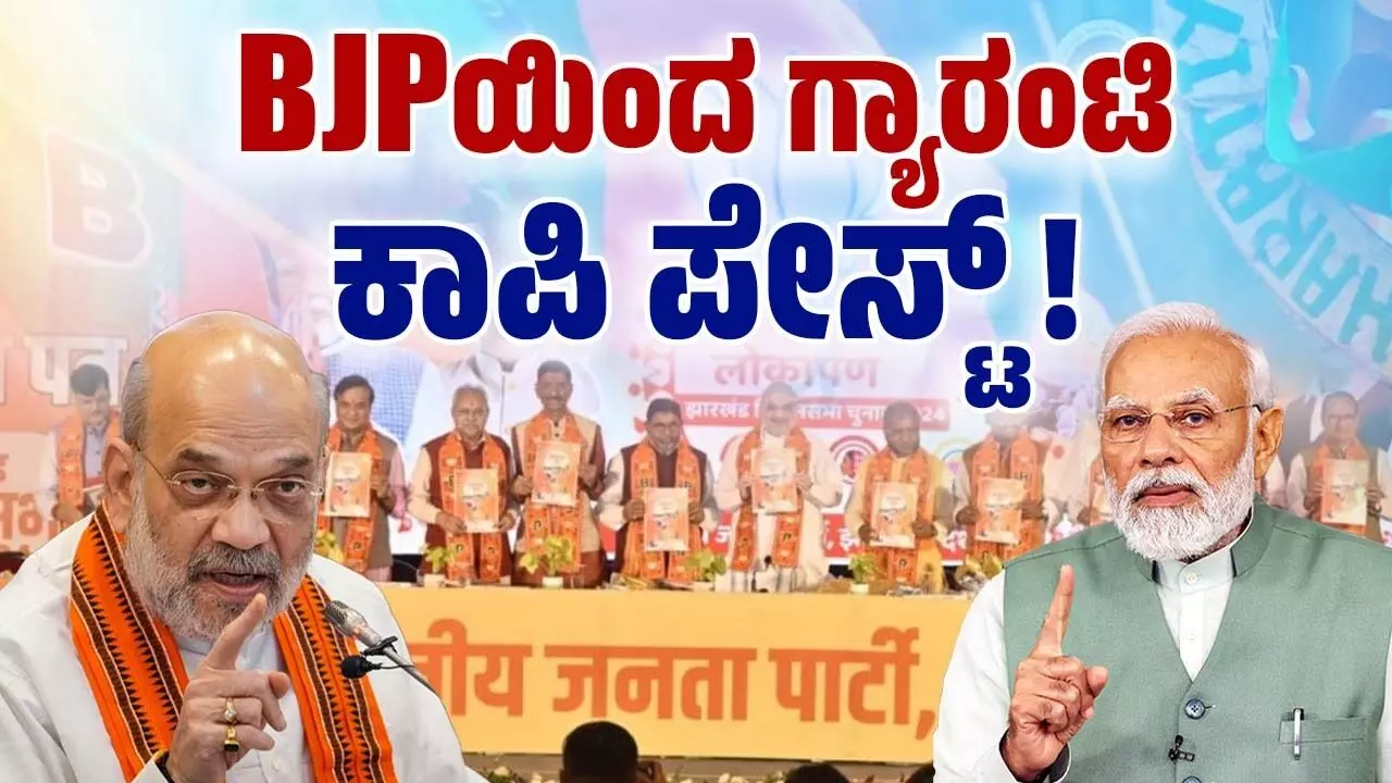 Photo of Modi , amith sha Photo of Modi , amith sha