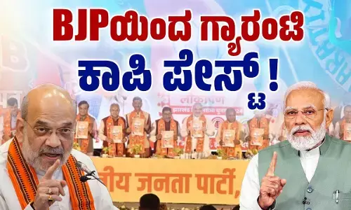 Photo of Modi , amith sha