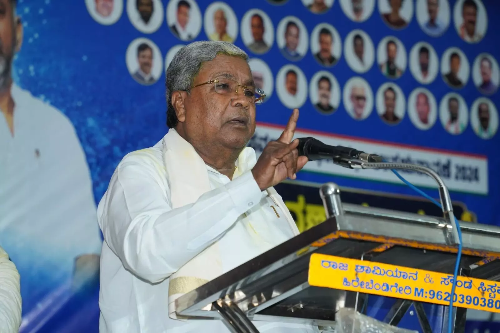 Photo of Siddaramaiah