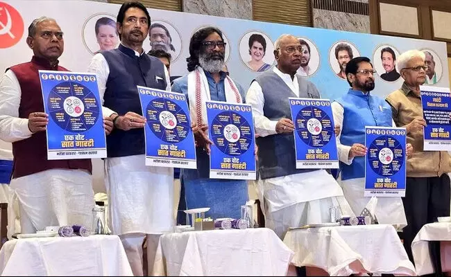 ಜಾರ್ಖಂಡ್ ಚುನಾವಣೆ |10 ಲಕ್ಷ ಉದ್ಯೋಗ ಸೃಷ್ಟಿ , ಬಡವರಿಗೆ 15 ಲಕ್ಷ ರೂ.ವರೆಗೆ ಆರೋಗ್ಯ ವಿಮೆ : ʼಇಂಡಿಯಾʼ ಭರವಸೆ