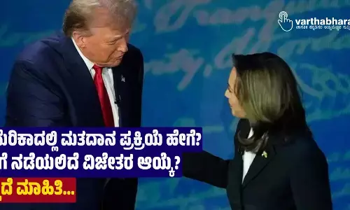 Photo of Donald Trump and Kamala Harris