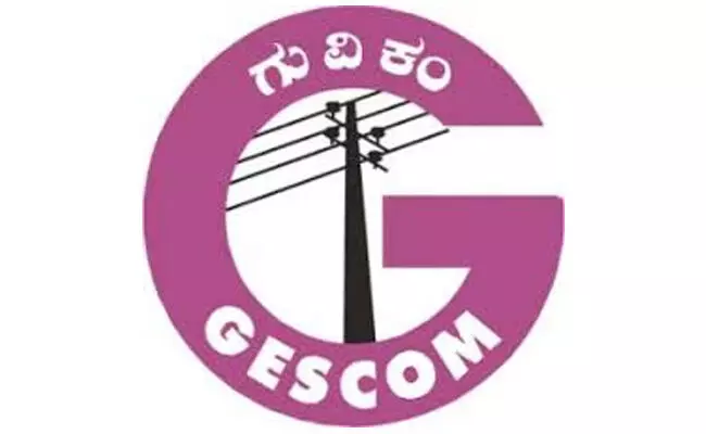 ರಾಯಚೂರು | ನಿಯಮ ಮೀರಿ 94 ಜೆಸ್ಕಾಂ ನೌಕರರ ಪದೋನ್ನತಿ ರದ್ದು: ಮೂಲ ಹುದ್ದೆಗೆ ಹಾಜರಾಗಲು ಸೂಚನೆ ರಾಯಚೂರು | ನಿಯಮ ಮೀರಿ 94 ಜೆಸ್ಕಾಂ ನೌಕರರ ಪದೋನ್ನತಿ ರದ್ದು: ಮೂಲ ಹುದ್ದೆಗೆ ಹಾಜರಾಗಲು ಸೂಚನೆ