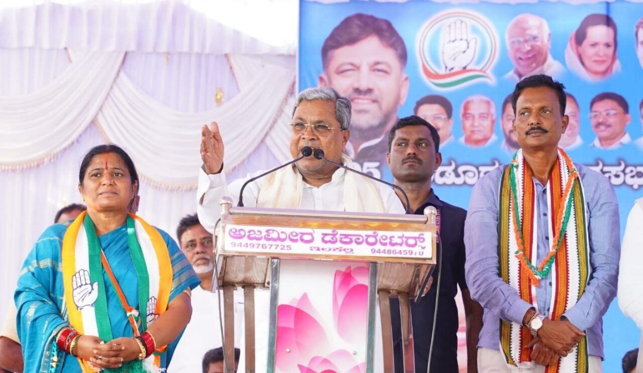 Photo of CM Siddaramaiah
