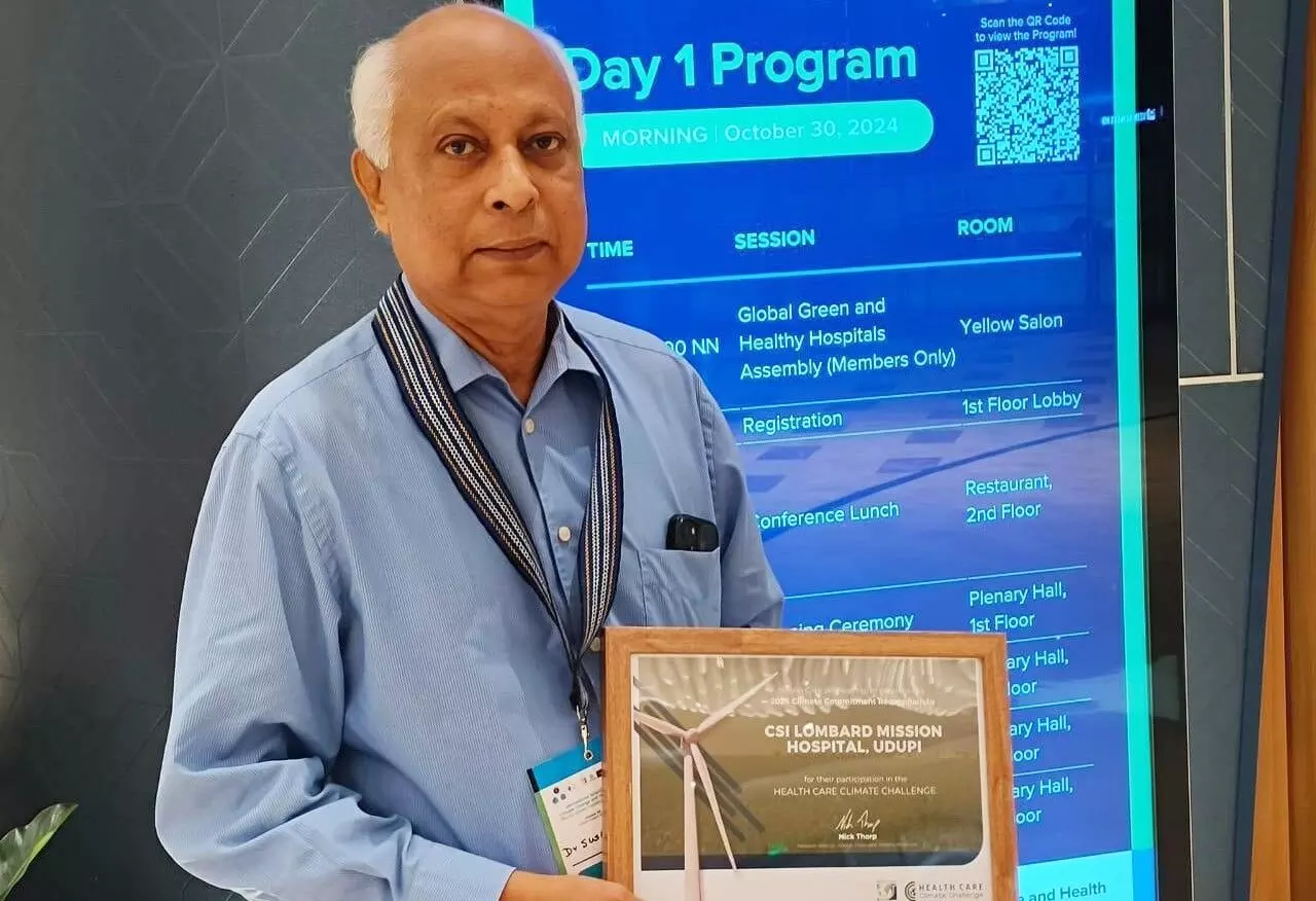 ಉಡುಪಿ| ಮಿಷನ್ ಆಸ್ಪತ್ರೆಗೆ ಗ್ಲೋಬಲ್ ಗ್ರೀನ್ - ಹೆಲ್ತಿ ಹಾಸ್ಪಿಟಲ್ಸ್ ನೆಟ್ವರ್ಕ್ ಪ್ರಶಸ್ತಿ ಉಡುಪಿ| ಮಿಷನ್ ಆಸ್ಪತ್ರೆಗೆ ಗ್ಲೋಬಲ್ ಗ್ರೀನ್ - ಹೆಲ್ತಿ ಹಾಸ್ಪಿಟಲ್ಸ್ ನೆಟ್ವರ್ಕ್ ಪ್ರಶಸ್ತಿ