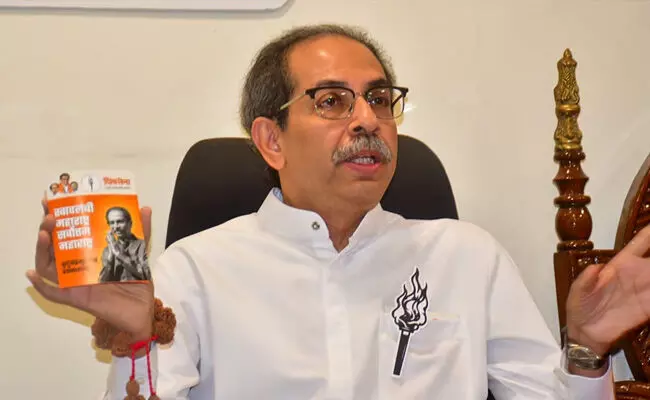 Photo of  Uddhav Thackeray