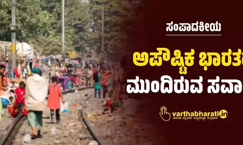 Photo of  Daily life of poor people