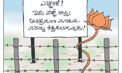 ಛೂ ಬಾಣ | ಪಿ. ಮಹಮ್ಮದ್ ಕಾರ್ಟೂನ್