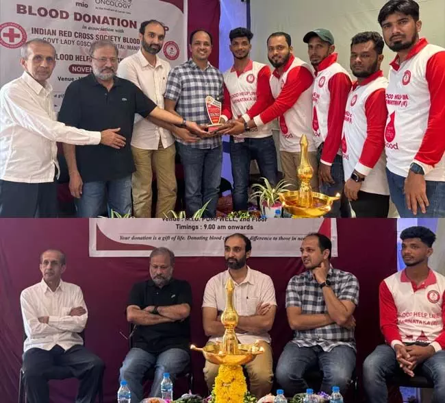 ಮಂಗಳೂರು ಎಂ.ಐ.ಒ ದಲ್ಲಿ ರಕ್ತದಾನ ಶಿಬಿರ