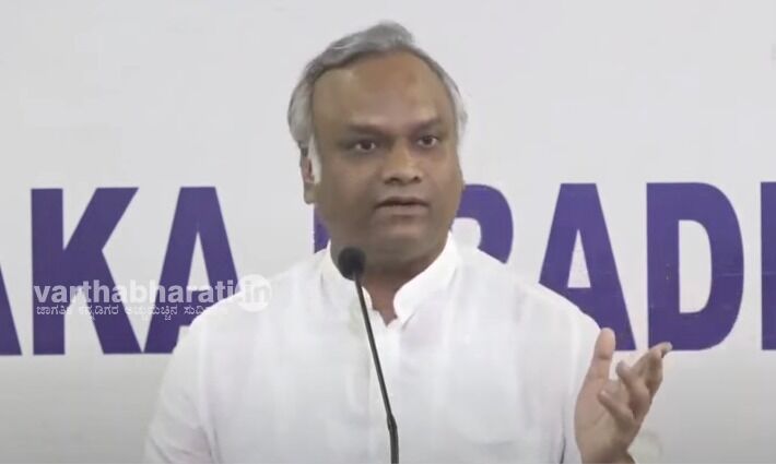 Photo of Priyank Kharge
