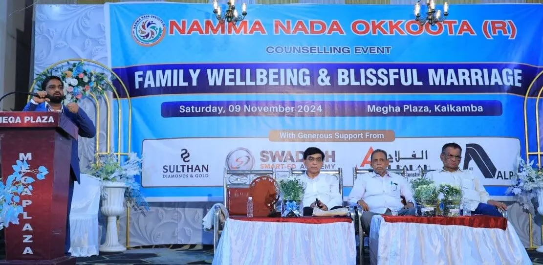 ಕೈಕಂಬ: ನಮ್ಮ ನಾಡ ಒಕ್ಕೂಟ ವತಿಯಿಂದ ʼಕುಟುಂಬದ ಯೋಗಕ್ಷೇಮ - ಆನಂದಮಯ ಕಾರ್ಯಕ್ರಮʼ ಕೈಕಂಬ: ನಮ್ಮ ನಾಡ ಒಕ್ಕೂಟ ವತಿಯಿಂದ ʼಕುಟುಂಬದ ಯೋಗಕ್ಷೇಮ - ಆನಂದಮಯ ಕಾರ್ಯಕ್ರಮʼ