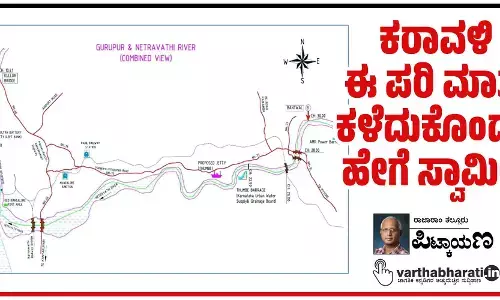 ಕರಾವಳಿ ಈ ಪರಿ ಮಾತು ಕಳೆದುಕೊಂಡರೆ ಹೇಗೆ ಸ್ವಾಮೀ?