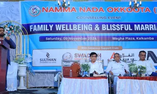 ಕೈಕಂಬ: ನಮ್ಮ ನಾಡ ಒಕ್ಕೂಟ ವತಿಯಿಂದ ʼಕುಟುಂಬದ ಯೋಗಕ್ಷೇಮ - ಆನಂದಮಯ ಕಾರ್ಯಕ್ರಮʼ