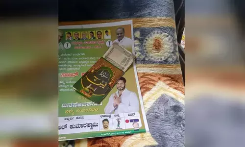 ಚನ್ನಪಟ್ಟಣದಲ್ಲಿ ಮತದಾರರಿಗೆ ಕುರ್‌ಆನ್‌ ಪ್ರತಿಯೊಂದಿಗೆ ಹಣ ಹಂಚಿದ ಜೆಡಿಎಸ್‌? : ವಿಡಿಯೋ ವೈರಲ್‌