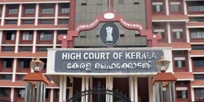 Photo of Kerala High Court