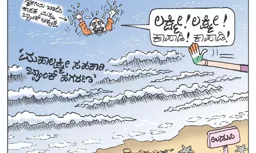 ಛೂ ಬಾಣ | ಪಿ. ಮಹಮ್ಮದ್ ಕಾರ್ಟೂನ್