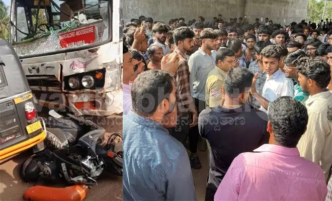 ಮೂಡುಬಿದಿರೆ:  ಸರಣಿ ರಸ್ತೆ ಅಪಘಾತ; ಇಬ್ಬರಿಗೆ ಗಾಯ