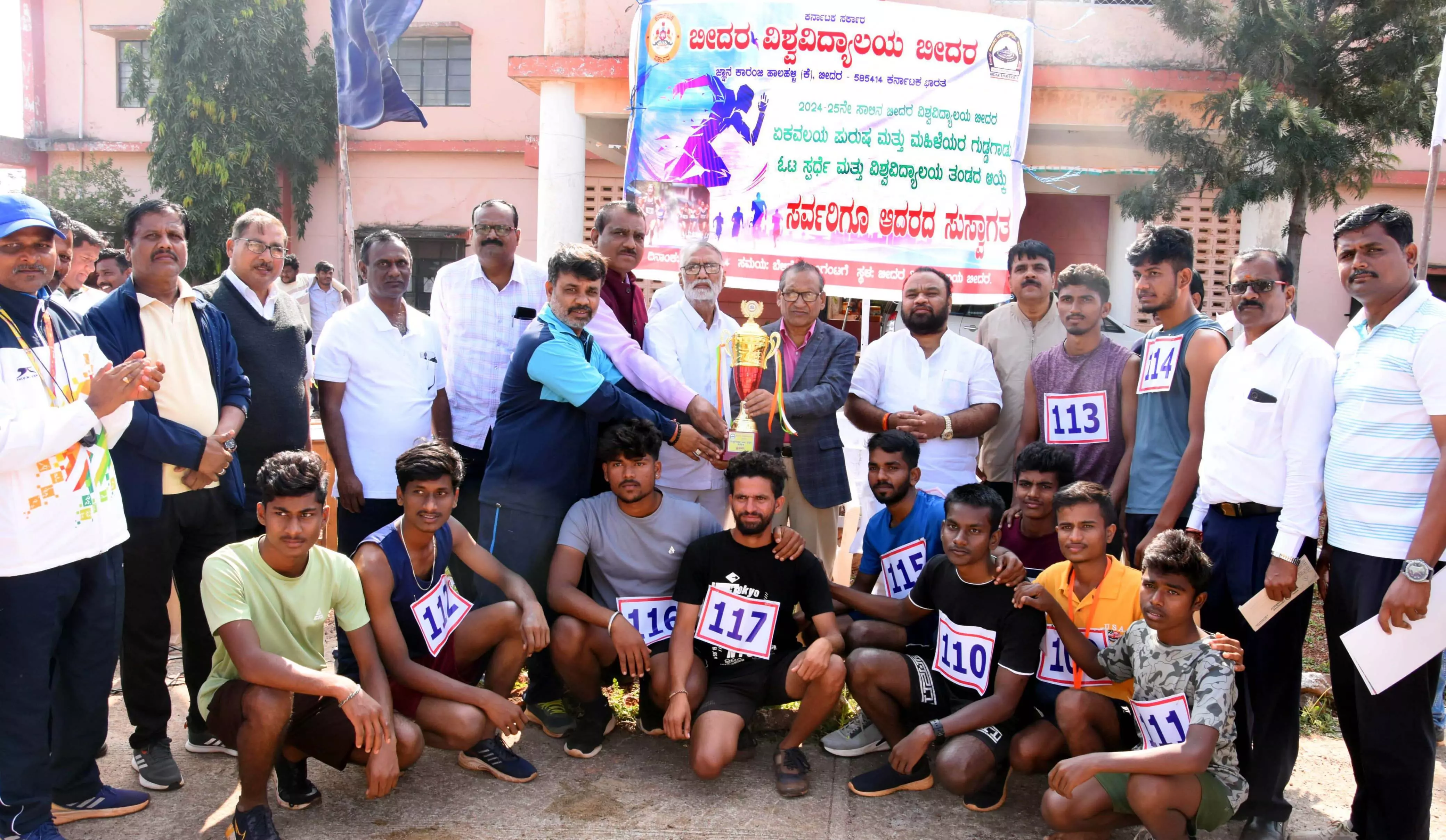 Photo of Sports meet