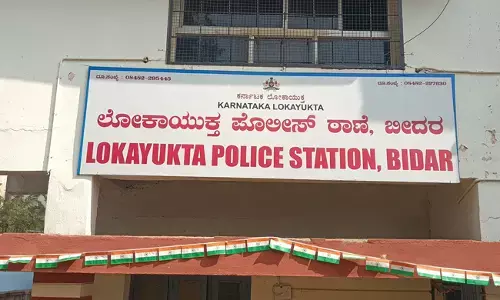 Photo of Lokayukta Station