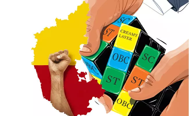‘ಕರ್ನಾಟಕ’ದಲ್ಲಿ ಹಿಂದುಳಿದ ವರ್ಗಗಳ ಮೀಸಲಾತಿ ಸಾಗಿ ಬಂದ ಹಾದಿ