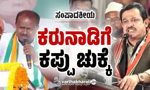 Photo of HD Kumaraswamy, Zameer Ahmed khan