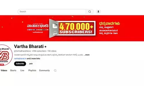 ವಾರ್ತಾಭಾರತಿ ಇಮೇಲ್, ಯೂಟ್ಯೂಬ್ ಹ್ಯಾಕ್: ಎಫ್ ಐ ಆರ್ ದಾಖಲು