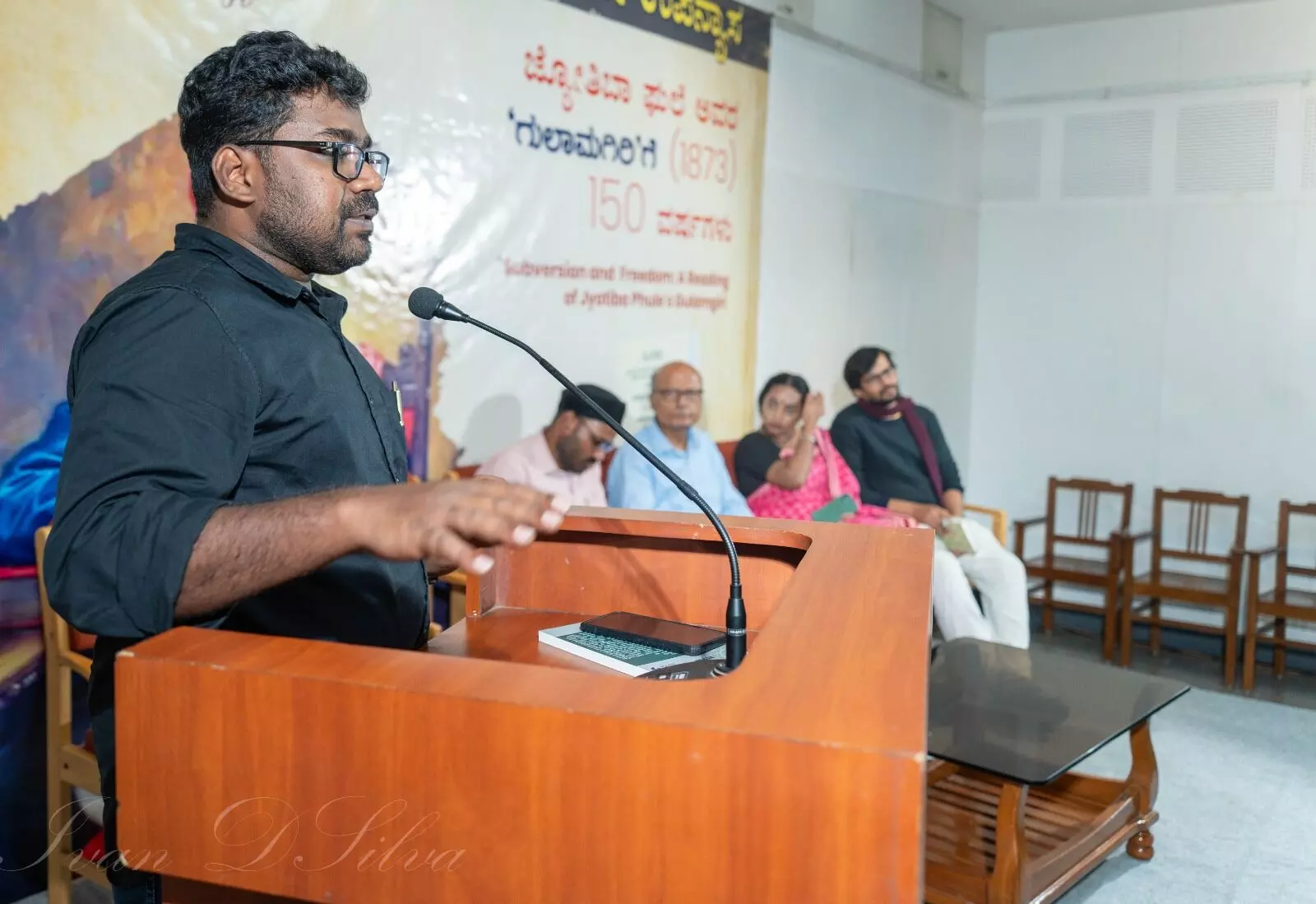 ಜ್ಯೋತಿಬಾ ಫುಲೆ ಅವರ ಗುಲಾಮಗಿರಿಗೆ (1873) 150 ವರ್ಷಗಳು ಹೆಸರಿನಲ್ಲಿ ವಿಶೇಷ ಉಪನ್ಯಾಸ