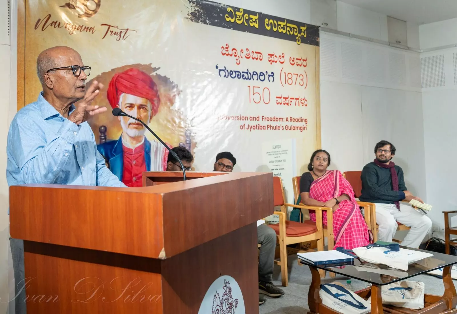 ಜ್ಯೋತಿಬಾ ಫುಲೆ ಅವರ ಗುಲಾಮಗಿರಿಗೆ (1873) 150 ವರ್ಷಗಳು ಹೆಸರಿನಲ್ಲಿ ವಿಶೇಷ ಉಪನ್ಯಾಸ