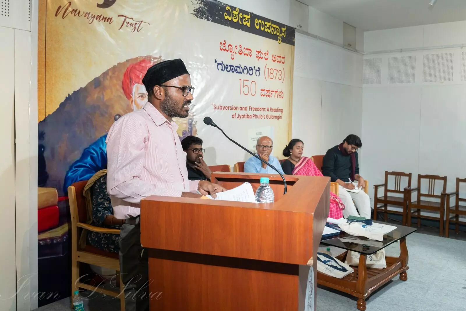 ಜ್ಯೋತಿಬಾ ಫುಲೆ ಅವರ ಗುಲಾಮಗಿರಿಗೆ (1873) 150 ವರ್ಷಗಳು ಹೆಸರಿನಲ್ಲಿ ವಿಶೇಷ ಉಪನ್ಯಾಸ